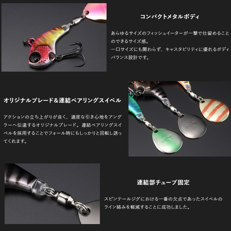 JACKALL（ジャッカル） デラクー 1oz 桃虎クラウン : 釣具のFTO - 通販