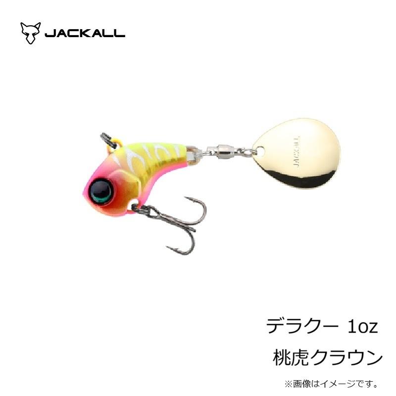 JACKALL（ジャッカル） デラクー 1oz 桃虎クラウン : 釣具のFTO - 通販