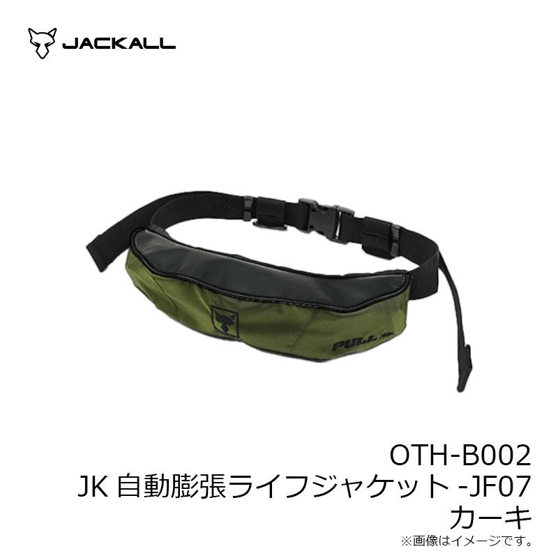 JACKALL（ジャッカル） OTH-B002 JK自動膨張ライフジャケット-JF07