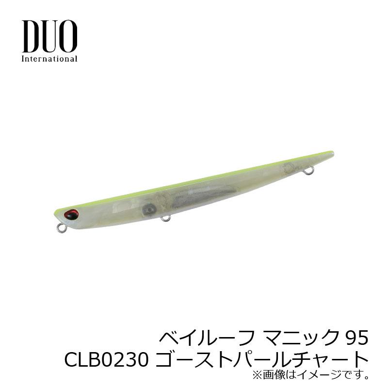 DUO（デュオ） ベイルーフ マニック95 CLB0230 ゴーストパールチャート