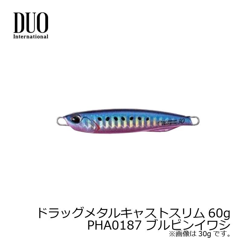 DUO ドラッグメタルキャストTG 50g&60g 人気カラー10個セット DUO ドラッグメタルキャストTG 50g&60g 人気カラー10個セット 【公式通販】