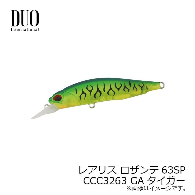 デュオ レアリス ロザンテ63sp Ccc3263 Gaタイガー 釣具のfto 通販 Paypayモール