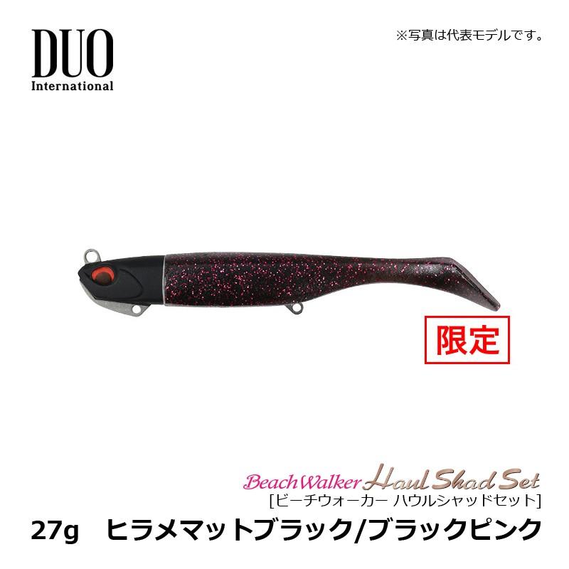 DUO（デュオ） ビーチウォーカー ハウルシャッドセット 27g ヒラメ