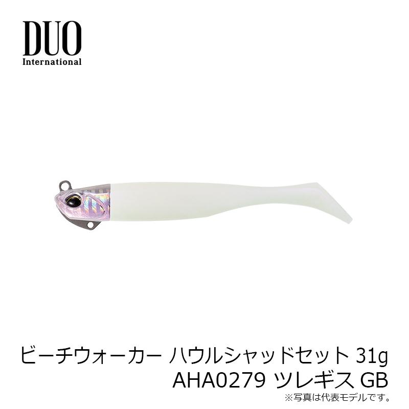 デュオ ビーチウォーカー ハウルシャッドセット 31g AHA0279 ツレギスGB :4525918121600:釣具のFTO - 通販 -  Yahoo!ショッピング