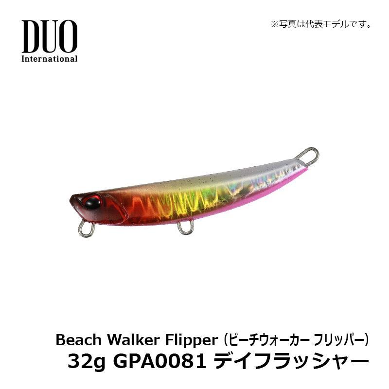 DUO好き必見　フリッパー　ウェッジ　など24個セット ビーチウォーカー デュオ ビーチウォーカー フリッパー Z24 24g 亜鉛