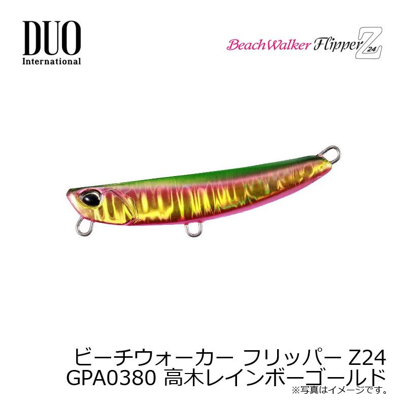 DUO（デュオ） ビーチウォーカー フリッパーZ24 GPA0380 高木