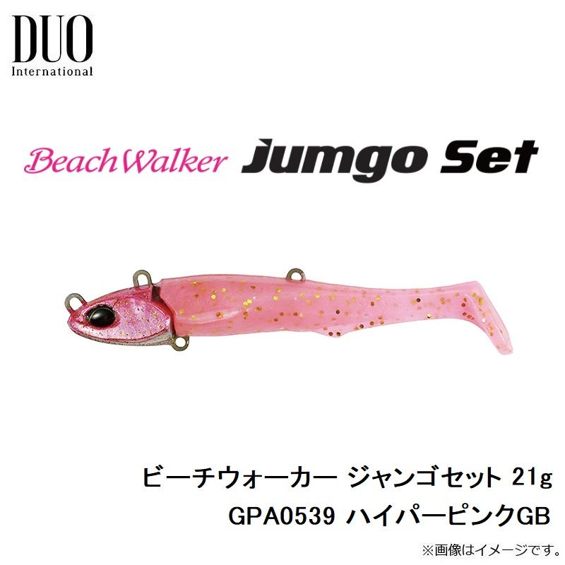 デュオ ビーチウォーカー ジャンゴセット 21g GPA0539 ハイパーピンクGB :4525918142025:釣具のFTO - 通販 - Yahoo!ショッピング デュオ ビーチウォーカー ジャンゴセット 21g GPA0539 ハイパーピンクGB :4525918142025:釣具のFTO - 通販 - Yahoo!ショッピング