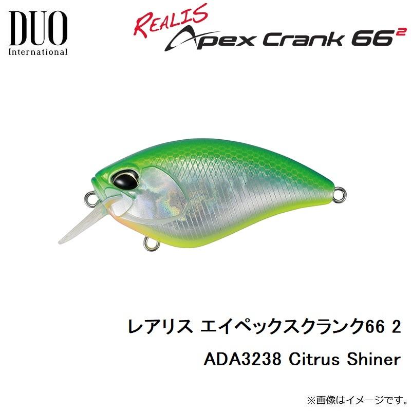 DUO（デュオ） レアリス エイペックスクランク66 2 ADA3238 Citrus