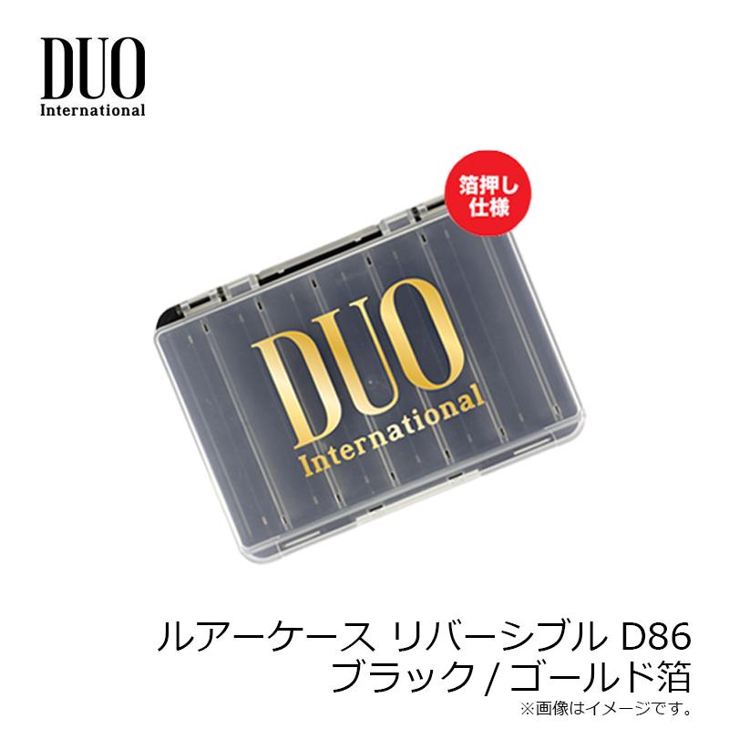 DUO（デュオ） ルアーケース リバーシブルD86 パールブラック/ゴールド