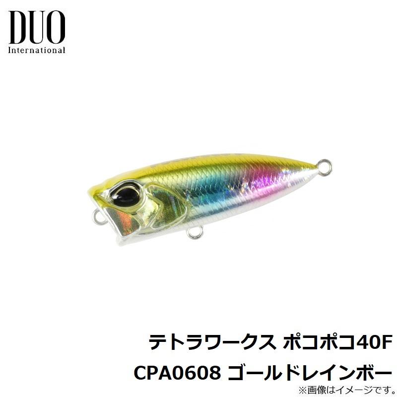 DUO（ルアー） デュオ テトラワークス ポコポコ40F CPA0608