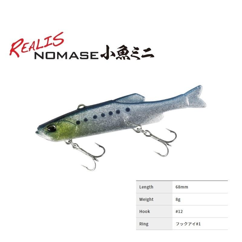 DUO（デュオ） レアリス ノマセ小魚ミニ 5021 イワシ : 釣具のFTO