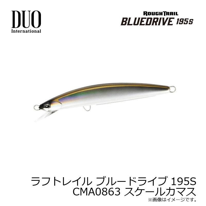 DUO（デュオ） ラフトレイル ブルードライブ195S CMA0863 スケール