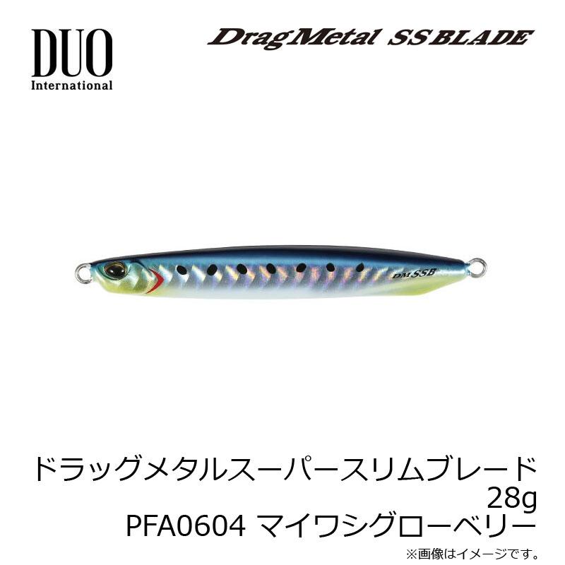 DUO（デュオ） ドラッグメタルスーパースリムブレード 28g PFA0604