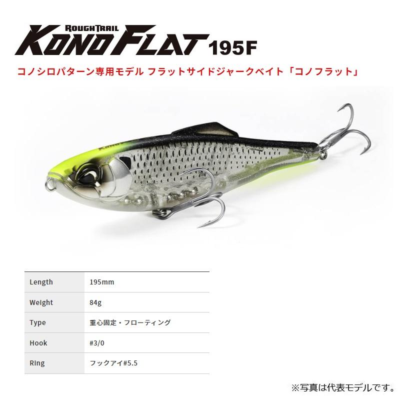 DUO（デュオ） ラフトレイル コードベイ コノフラット195F CBA0641