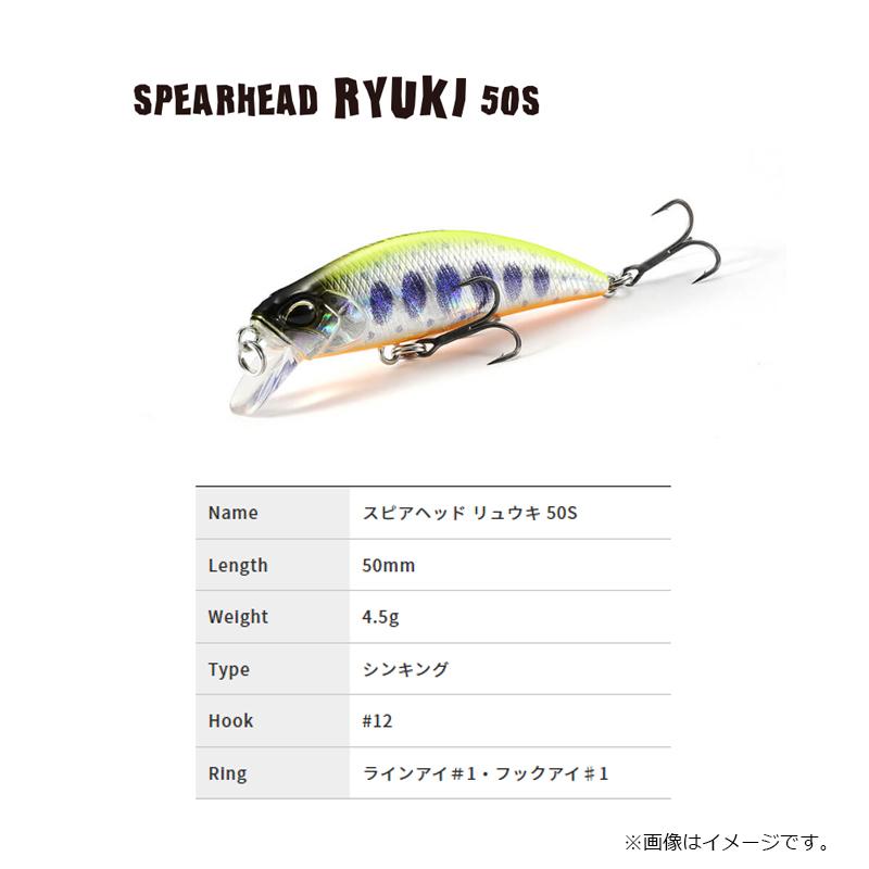 スミスD-コンタクト72 DUO リュウキ スミス Dコンタクト50 8個+DUOスピアヘッドリュウキ50S 2個 スミス D