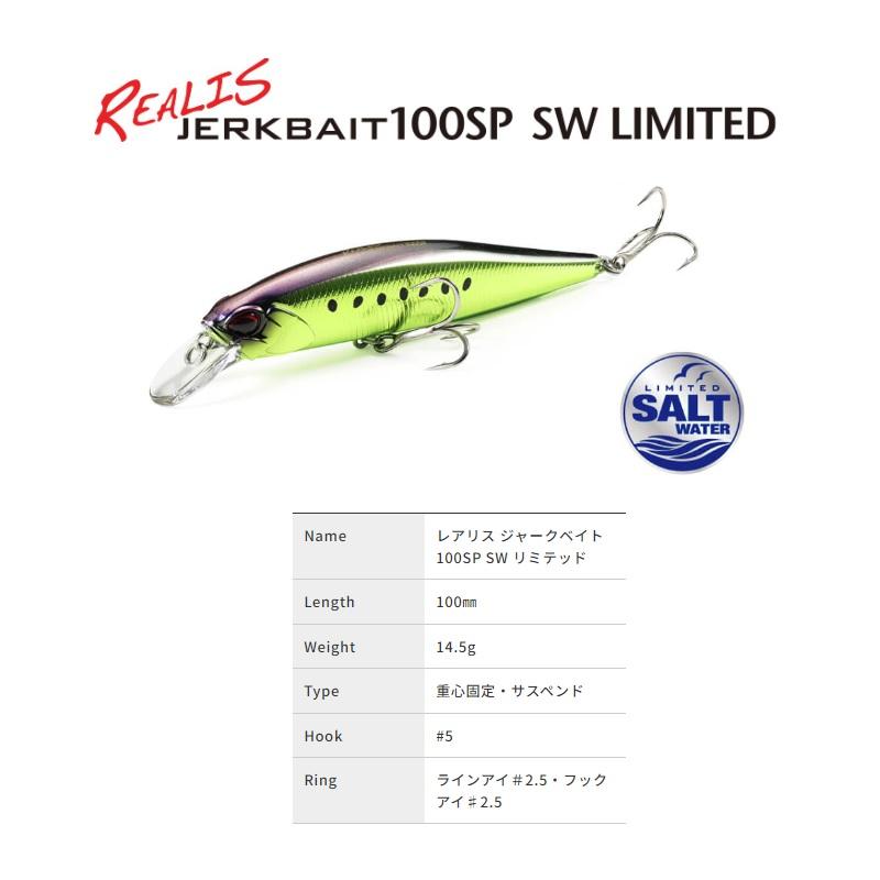 DUO（デュオ） レアリス ジャークベイト100SP SW CHA0107 UVレッド