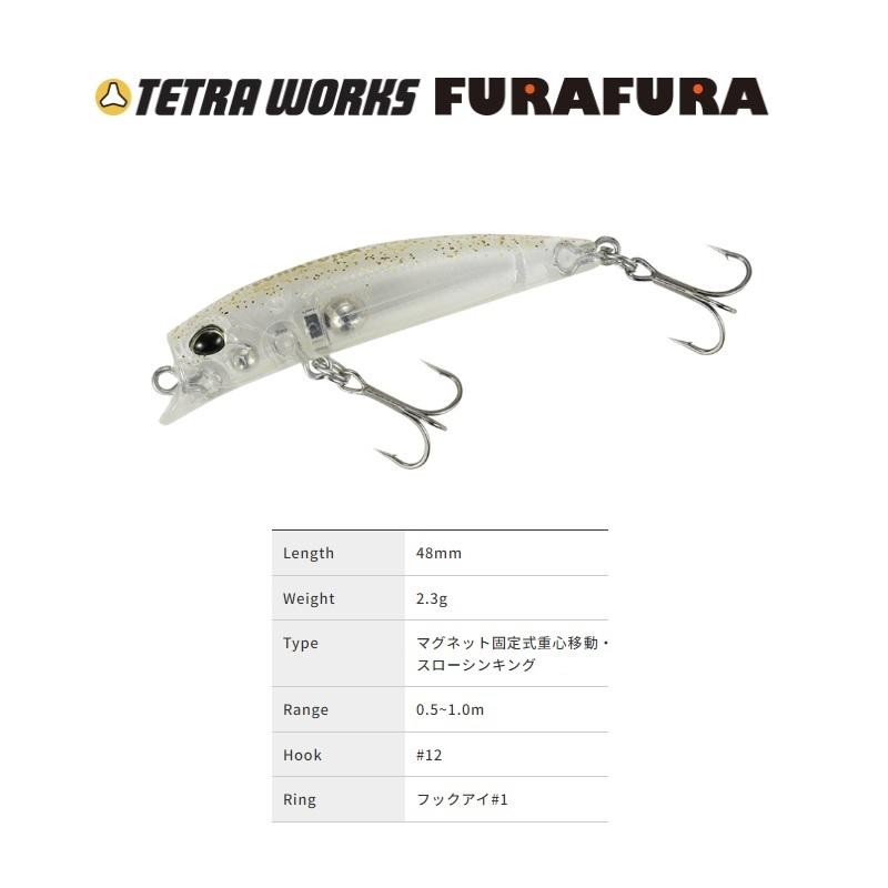 DUO（デュオ） テトラワークス フラフラ CUA0634 UV赤アミ : 釣具のFTO
