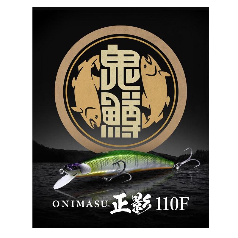 DUO（デュオ） オニマス マサカゲ110F ANA4521 典捏西 (てねしー