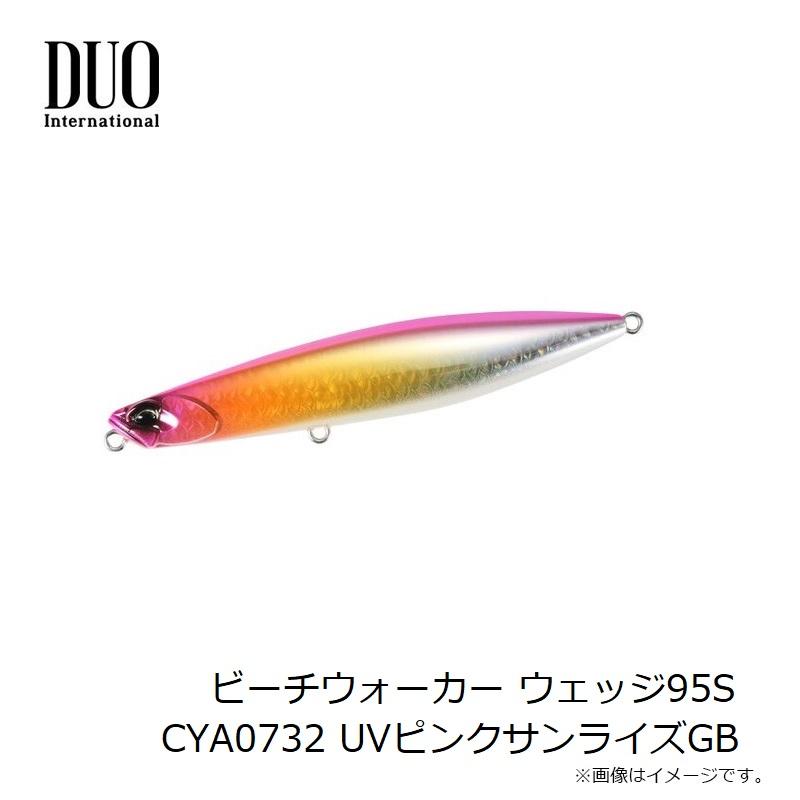 DUO（デュオ） ビーチウォーカー ウェッジ95S CYA0732 UVピンク