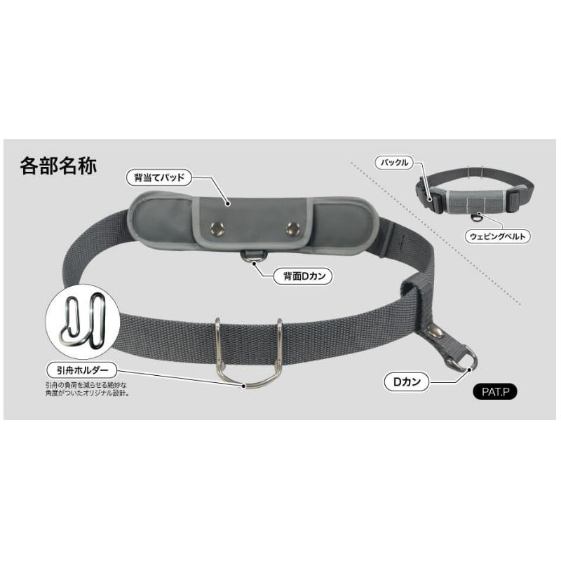 SHIMANO フィッシングベルト ギンバル フィッシングベルト シマノ