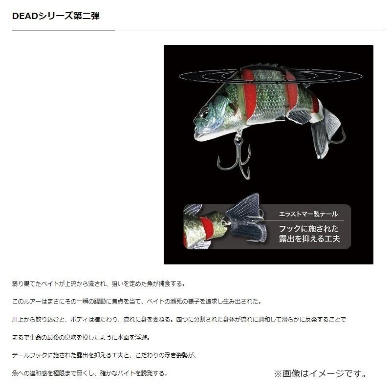 【未使用品】 スパイク 30.0cm DUO（デュオ） レアリス デッドドリフト95 ACC3530 クラッピーWH/B
