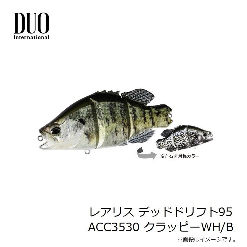 【未使用品】 スパイク 30.0cm DUO（デュオ） レアリス デッドドリフト95 ACC3530 クラッピーWH/B
