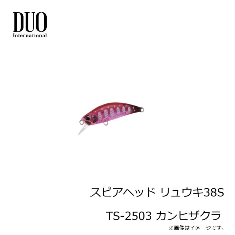 DUO（デュオ） スピアヘッド リュウキ38S TS-2503 カンヒザクラ : 釣具