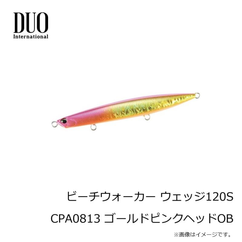 DUO（デュオ） ビーチウォーカー ウェッジ120S CPA0813 ゴールドピンク
