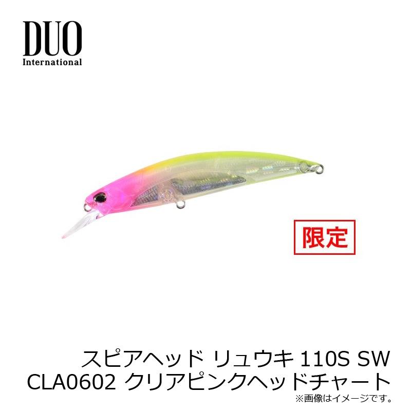 DUO（デュオ） スピアヘッド リュウキ110S SW CLA0602 クリアピンク