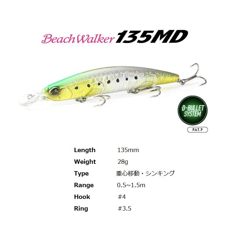 DUO ビーチウォーカー 8個セット haulfish21-03.jpg
