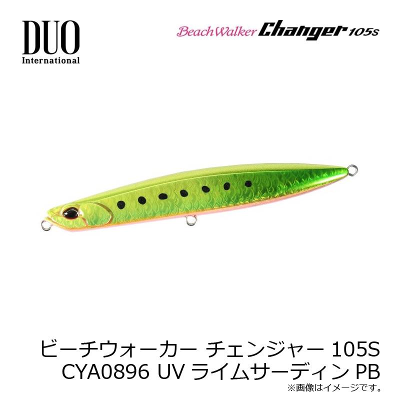DUO（デュオ） ビーチウォーカー チェンジャー105S CYA0896 UVライム