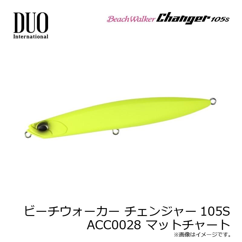 DUO（デュオ） ビーチウォーカー チェンジャー105S ACC0028 マット