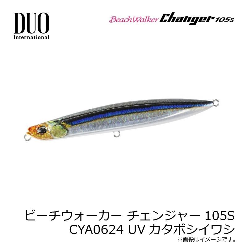 DUO（デュオ） ビーチウォーカー チェンジャー105S CYA0624 UV