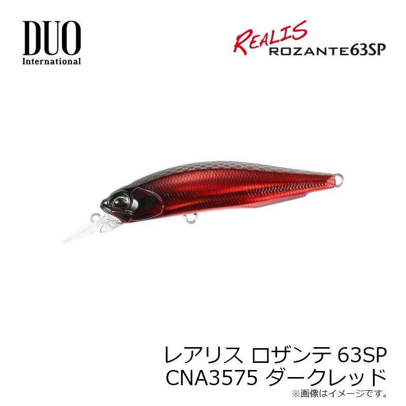 DUO（デュオ） レアリス ロザンテ63SP CNA3575 ダークレッド : 釣具の