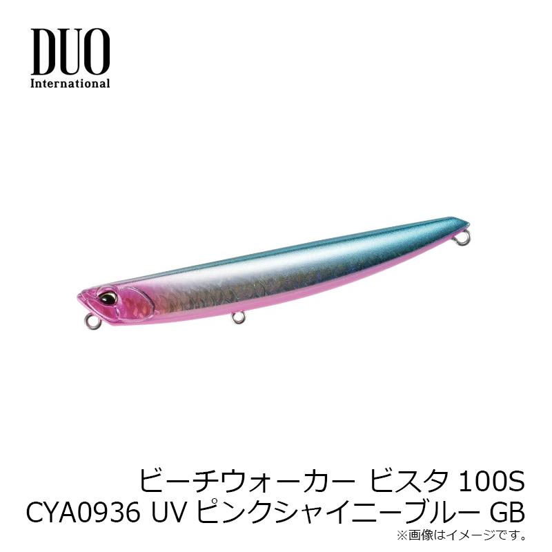DUO（デュオ） ビーチウォーカー ビスタ100S CYA0936 UVピンク