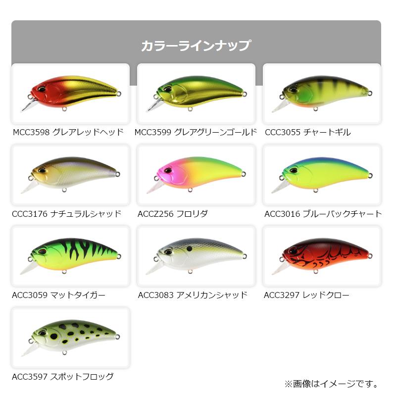 DUO（デュオ） レアリスクランクM66 3A SHALLOW KING ACC3016 ブルー