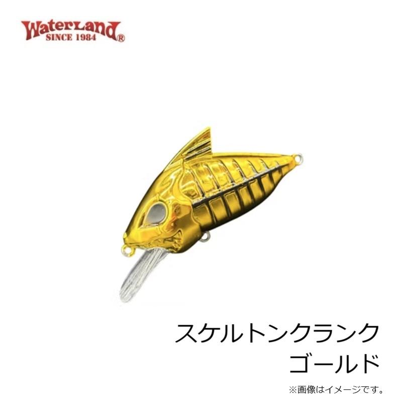 ウォーターランド スケルトンクランク 03 ゴールド : 釣具のFTO - 通販