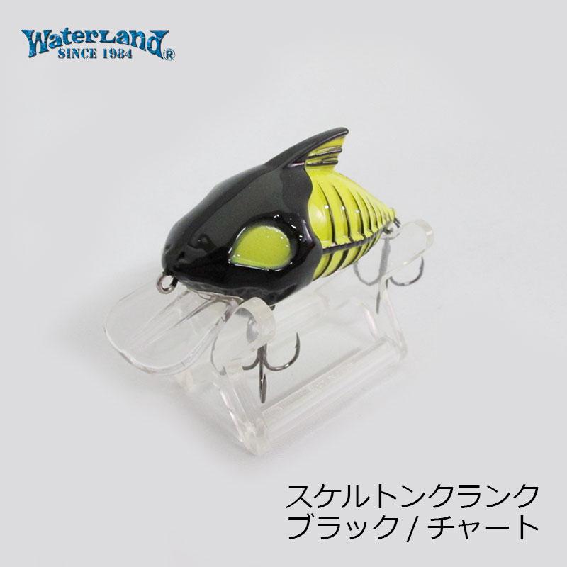 ウォーターランド スケルトンクランク 08 ブラック/チャート : 釣具の