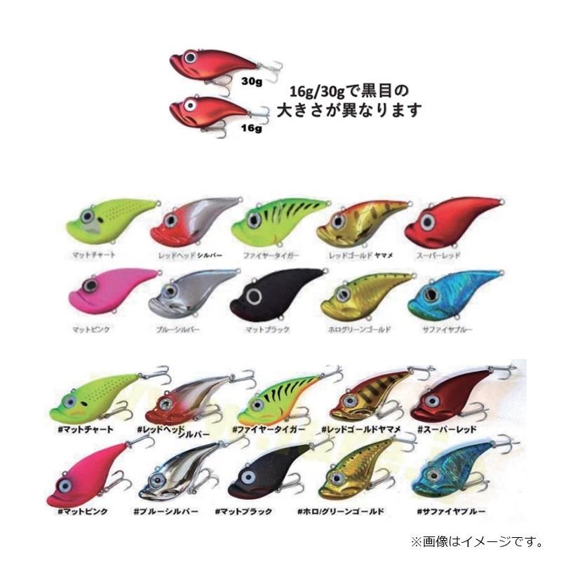 ウォーターランド　ぎょろっち 16g 10 サファイヤブルー | ブランド登録なし | 02