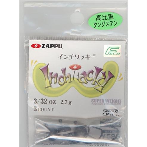 バオッキー　3枚 冬のオモヘッドワッキーセット】レイドジャパン ファットウィップ