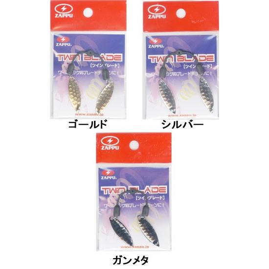 ザップ ツインブレード ガンメタ : 釣具のFTO - 通販 - Yahoo!ショッピング