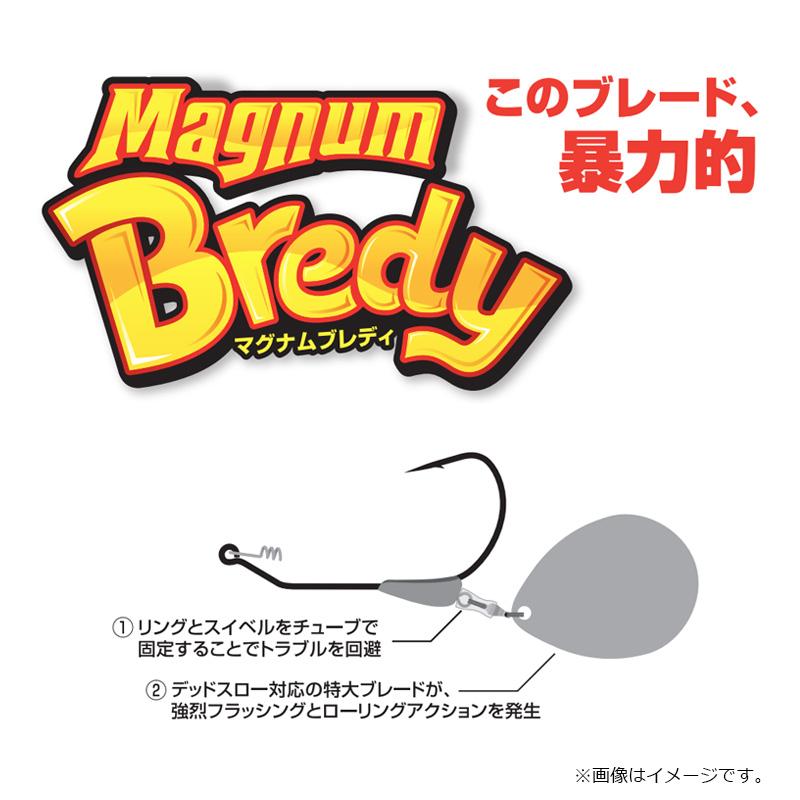 ザップ マグナムブレディ 6/0-3.5g : 釣具のFTO - 通販 - Yahoo