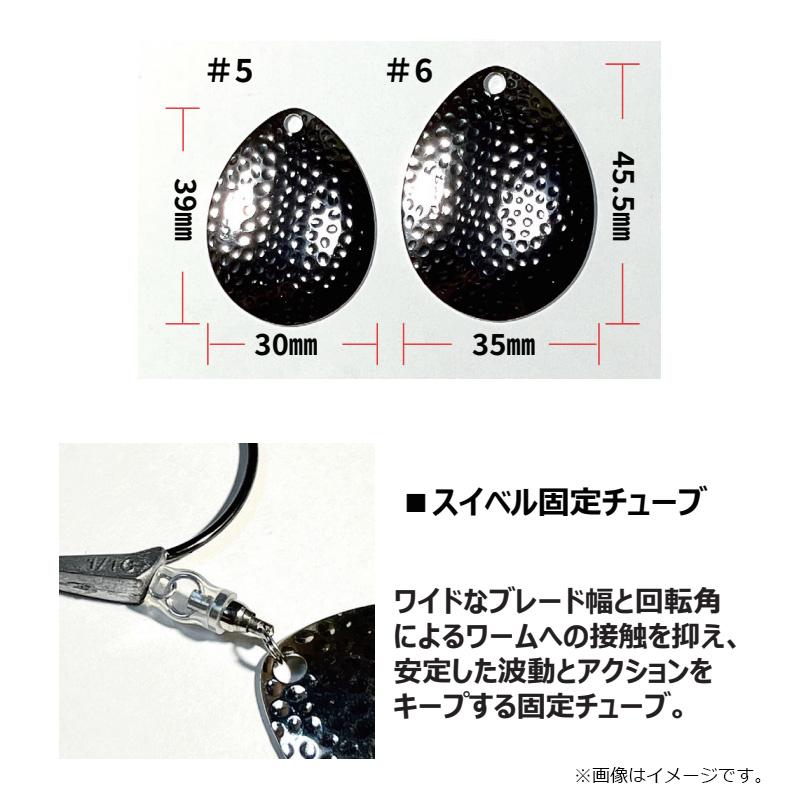 ザップ マグナムブレディ 6/0-3.5g : 釣具のFTO - 通販 - Yahoo