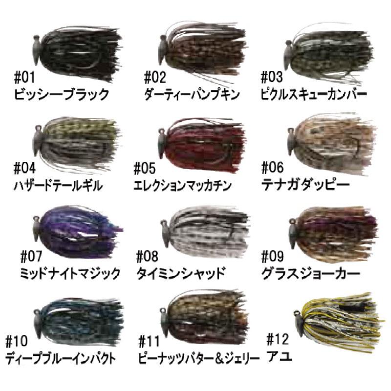 ザップ P.D.チョッパー 1/4oz #16 バックウォーターシャッド : 釣具の