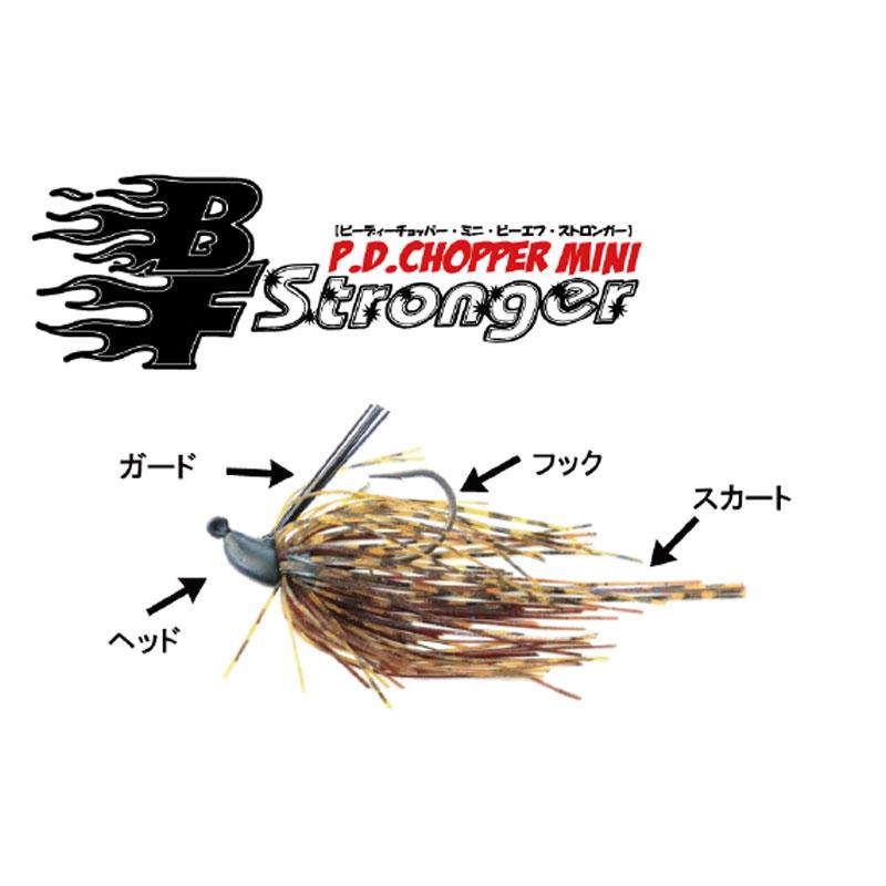ザップ PDチョッパーミニBFストロンガー 3/32oz #04 ザリパーナ 3/32oz