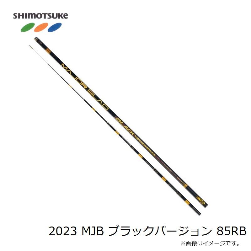下野公式ch2024】Vol.12 2025年発売MJBブラックバージョンファイター