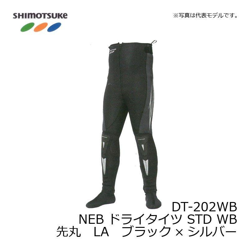 下野 DT-202WB NEB ドライタイツ STD WB 先丸 LA / 鮎釣り 鮎用品