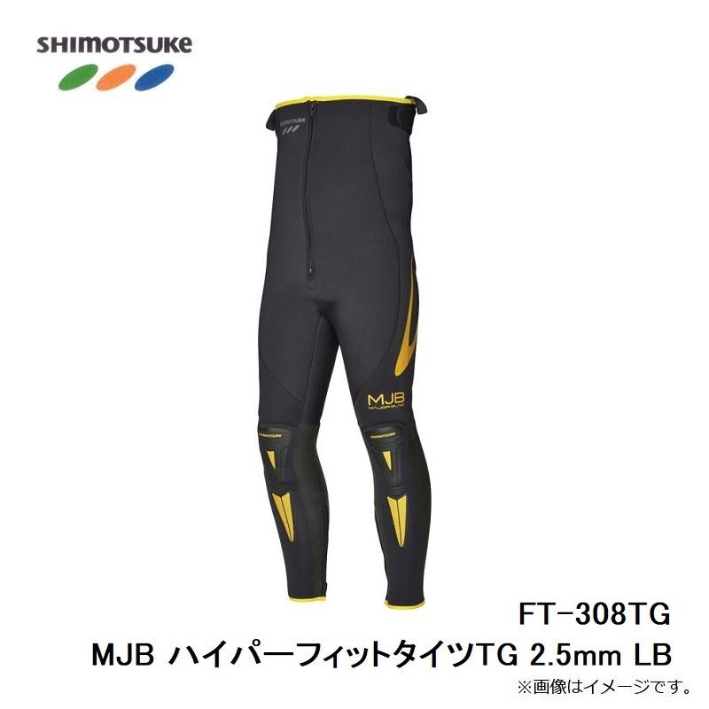 下野 FT-308TG MJB ハイパーフィットタイツTG 2.5mm LB : 釣具のFTO