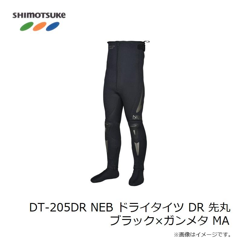 下野 DT-205DR NEB ドライタイツ DR 先丸 ブラック×ガンメタ MA : 釣具