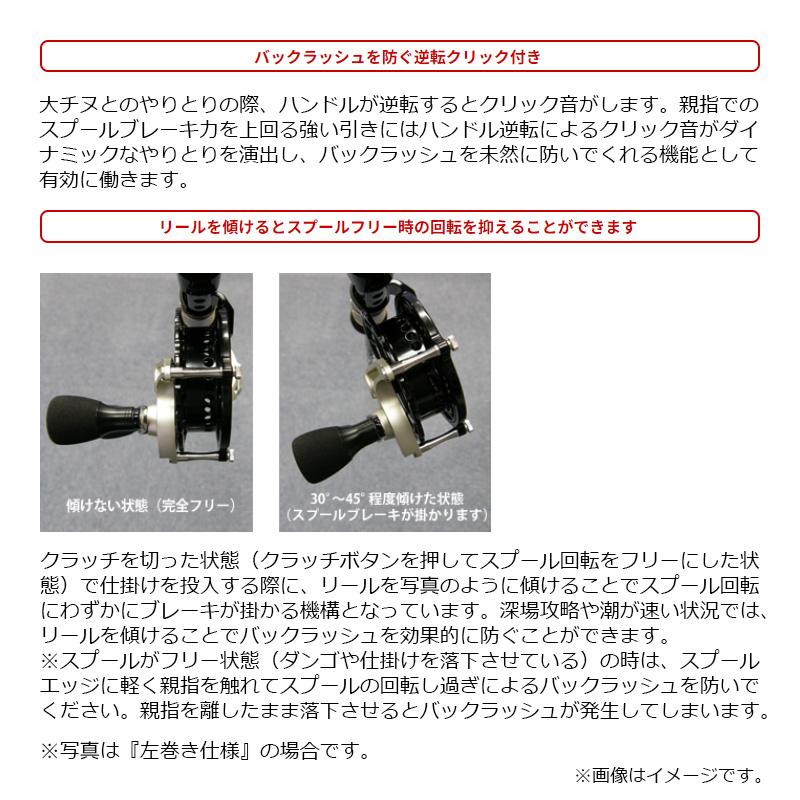 黒鯛工房 カセ筏師 DEEP FORCE V80-BG (右) ブラック/ゴールド